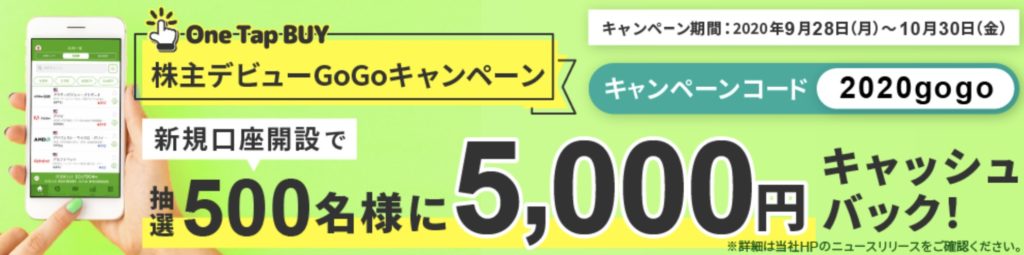 画像に alt 属性が指定されていません。ファイル名: image-52-1-1024x255.jpg